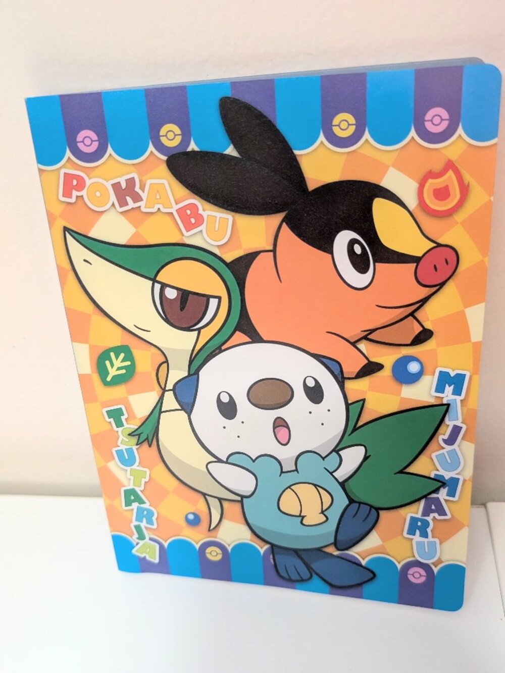 Pokemon Center Photo Album Oshawott Snivy Tepig Reshiram Zekrom Japan 2011